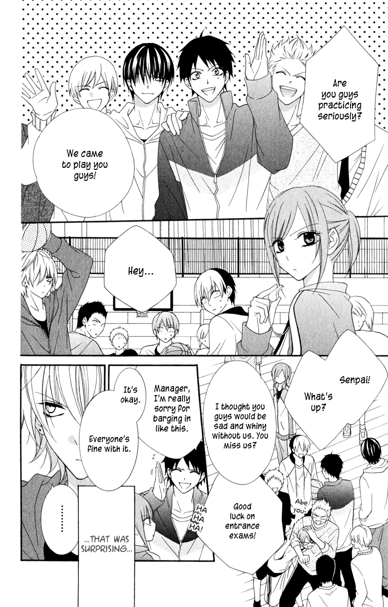 Namaiki Zakari, Chapter 2 image 12